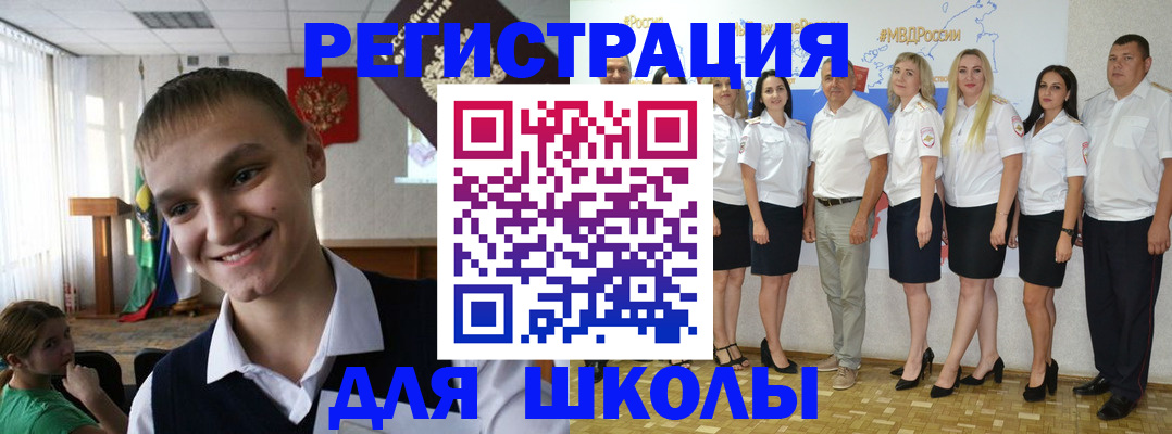 временная регистрация в квартире в Судаке