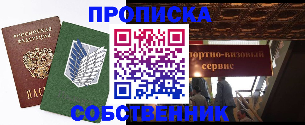 регистрация для школы в Судаке